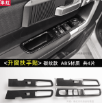 Ốp nội thất Chery Jaecoo J7